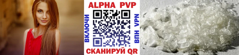 Alpha-PVP СК  Лосино-Петровский 