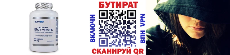 БУТИРАТ BDO 33%  OMG рабочий сайт  Лосино-Петровский  хочу  