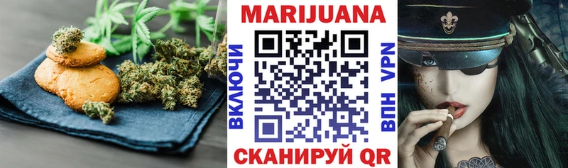 Печенье с ТГК конопля  купить закладку  Лосино-Петровский 