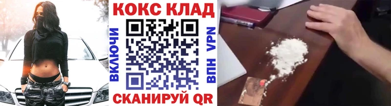 COCAIN Эквадор Лосино-Петровский
