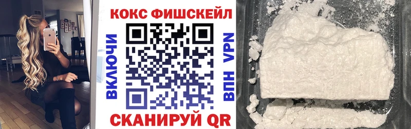 Кокаин Боливия  купить закладку  Лосино-Петровский 