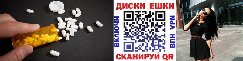 МЕГА вход Лосино-Петровский Экстази 280мг
