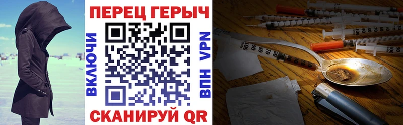 даркнет клад  Лосино-Петровский  Героин афганец 
