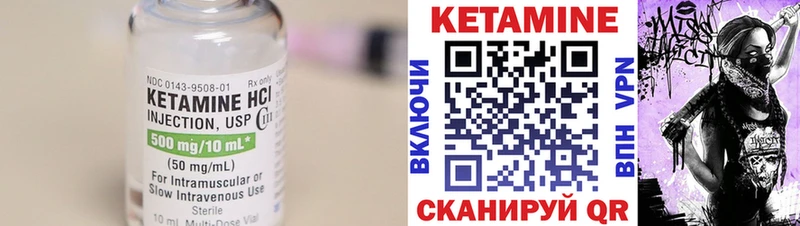 Кетамин ketamine  кракен ONION  Лосино-Петровский 