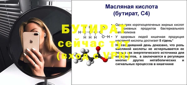 амф Абдулино
