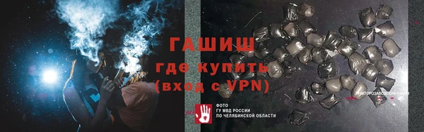 амф Абдулино