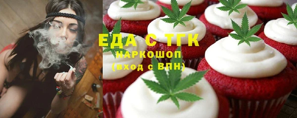 spice Абинск