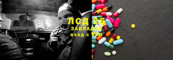 гашик Абаза