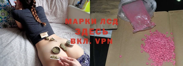 молекула духа Новокубанск