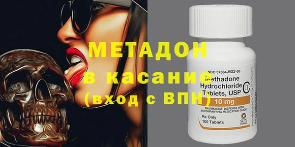 spice Абинск