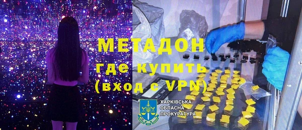 кокаин VHQ Инсар