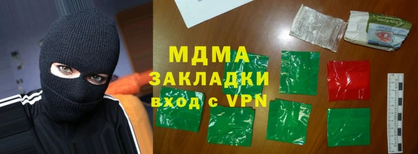 амф Абдулино