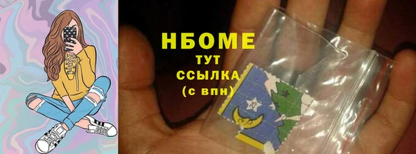 MDMA Волосово
