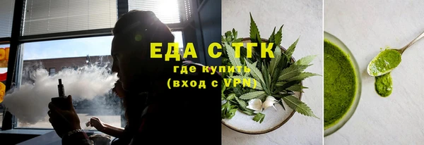 spice Абинск