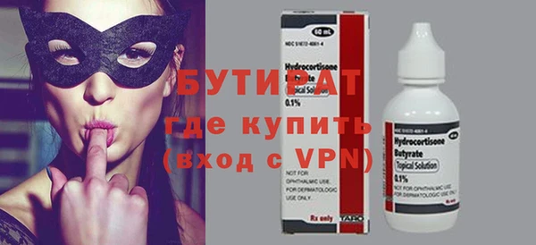 гашик Абаза