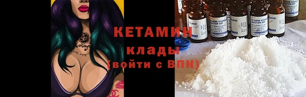 spice Абинск