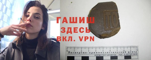 бутик Волоколамск