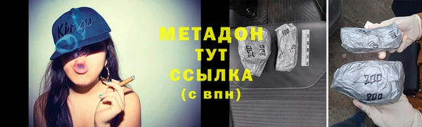 гашик Абаза