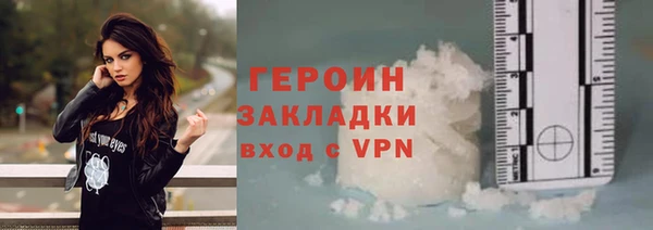 синтетический гашиш Инта