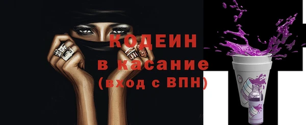 spice Абинск
