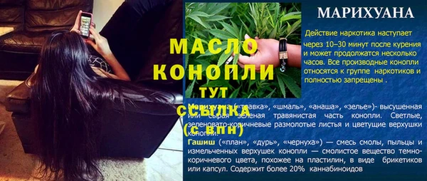 амф Абдулино