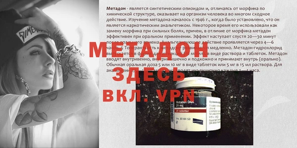 spice Абинск