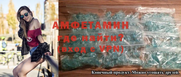 гашик Абаза