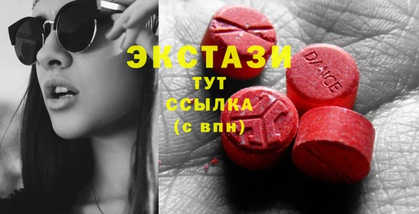 гашик Абаза