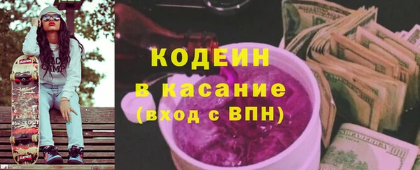 spice Абинск