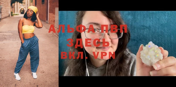 амф Абдулино
