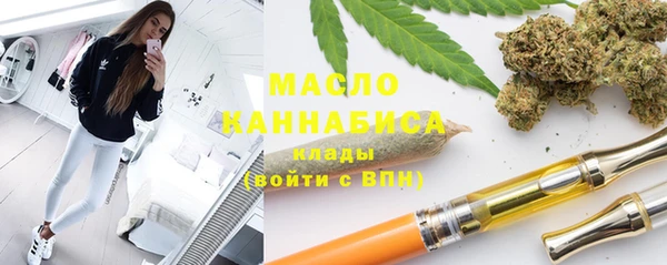 spice Абинск