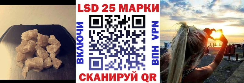 дарнет шоп  darknet формула  ОМГ ОМГ зеркало  ЛСД экстази ecstasy  Лосино-Петровский 