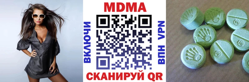MDMA молли  купить наркотики сайты  Лосино-Петровский 