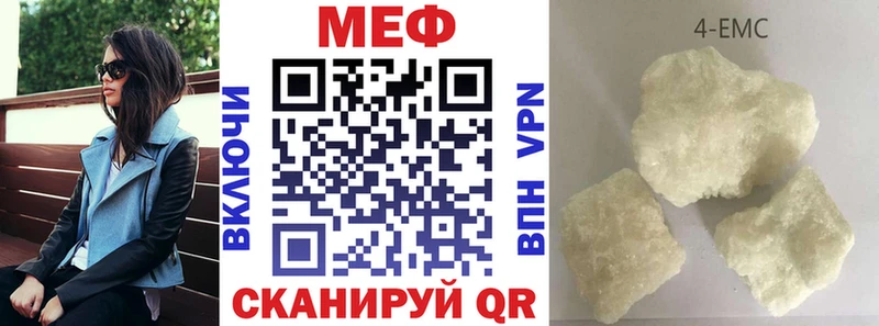 Меф mephedrone  Лосино-Петровский 
