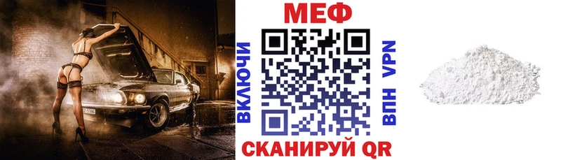 Мефедрон кристаллы Лосино-Петровский