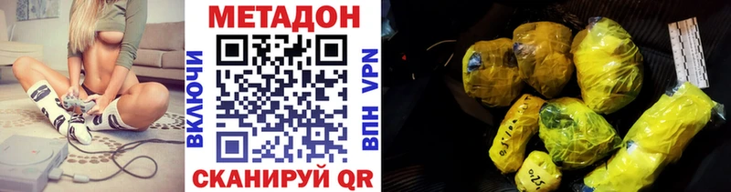 МЕТАДОН кристалл  blacksprut ССЫЛКА  Лосино-Петровский 