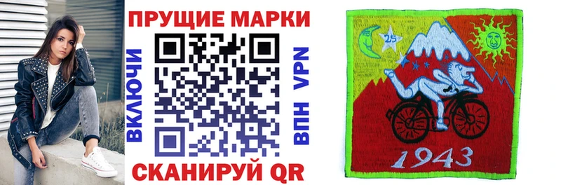 Марки NBOMe 1,8мг  Лосино-Петровский 