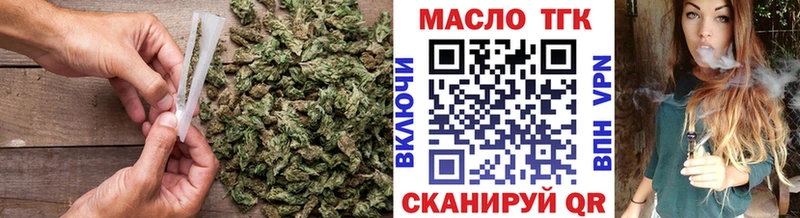 где продают наркотики  Лосино-Петровский  ТГК Wax 