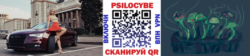 Галлюциногенные грибы GOLDEN TEACHER Лосино-Петровский